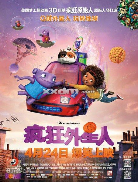 柏林国际行政管理应用技术大学毕业证办理